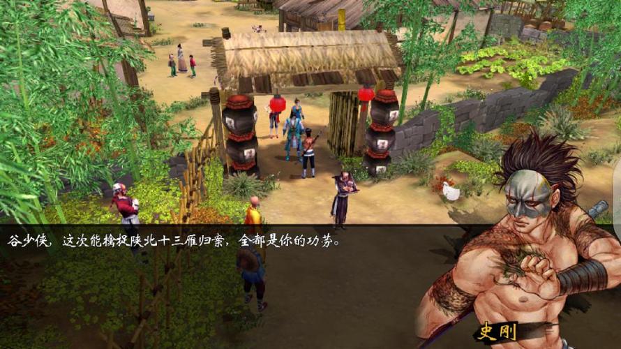 侠客风云传破解版
