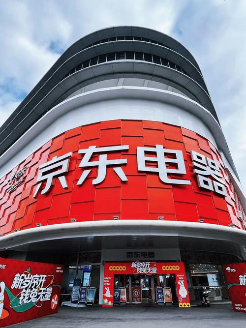 京东商城手机版