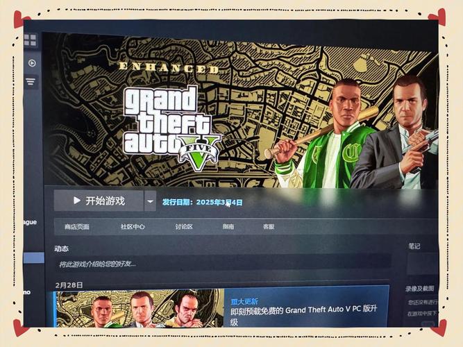 GTA官网