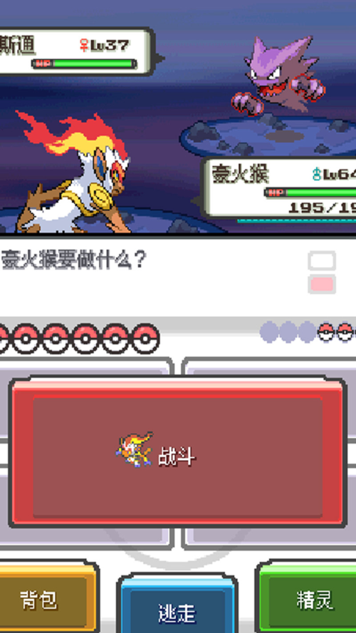 口袋妖怪破解版无限钻石