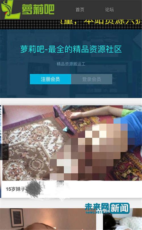 萝莉吧修改版无限次数