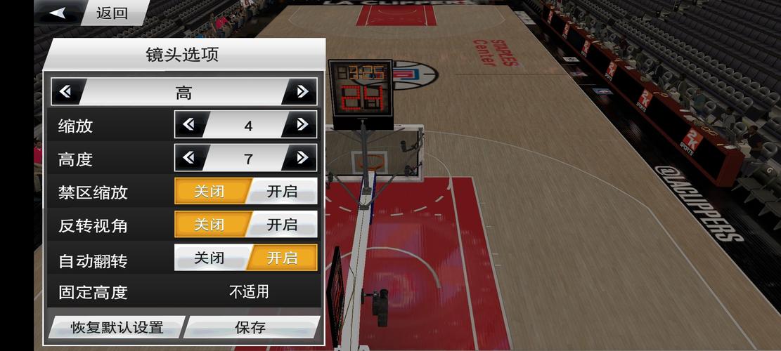 NBA2K20豪华存档版中文版无需付费版内购版
