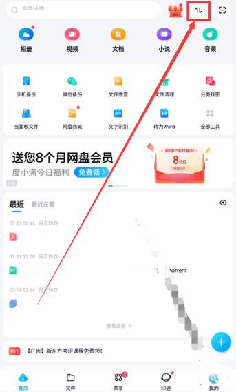 51软件下载网