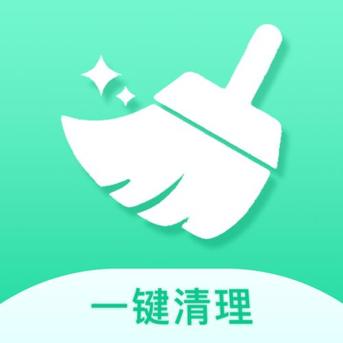 深度清理免费版