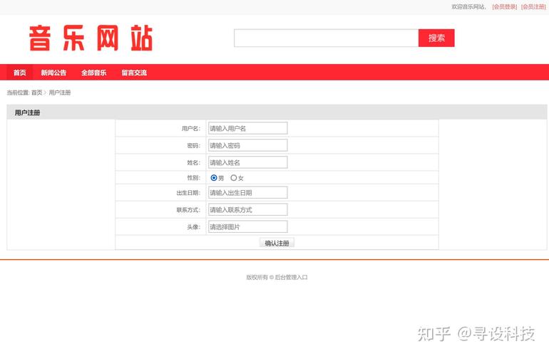 网页安装包下载纯净版