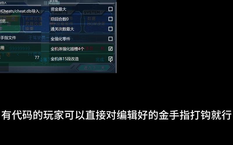 ppsspp金