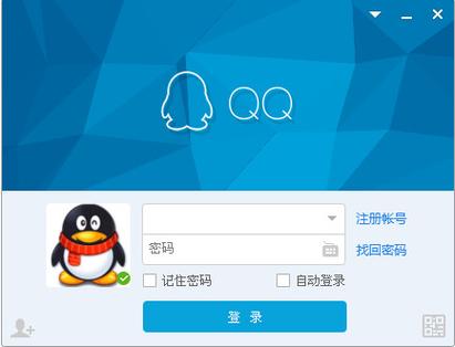 腾讯qq国际版原版