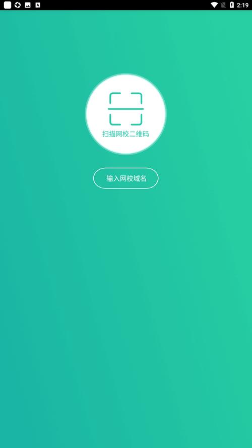 e学堂免费