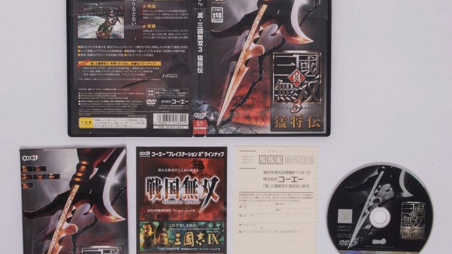 ps2中文游戏下载无限时间版