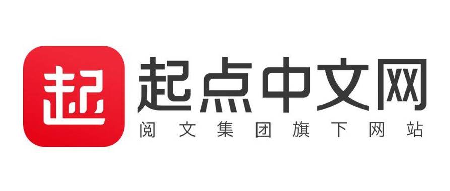 起点