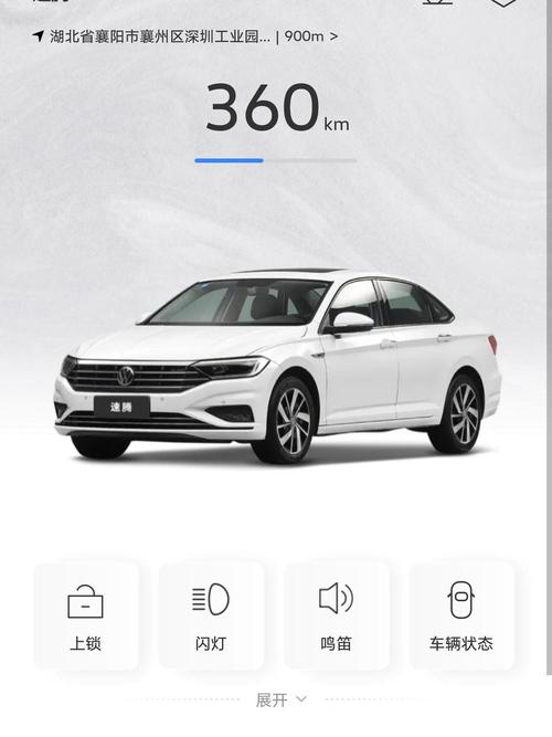 上汽大众app