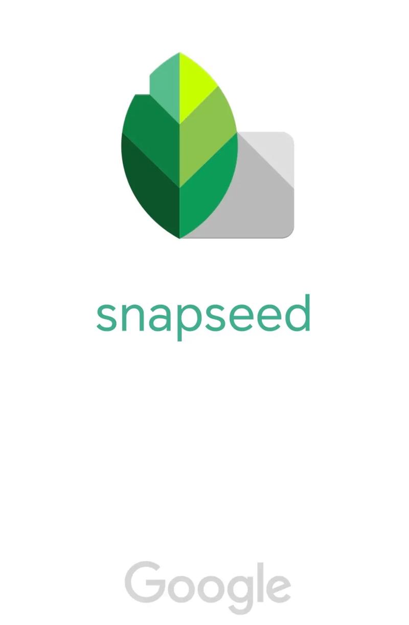 snapseed官方正版免费版