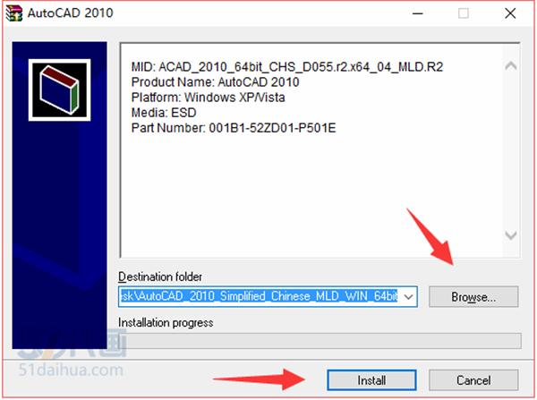 cad2010激活码免费获取