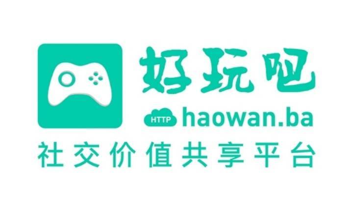 好玩吧经典版无广告