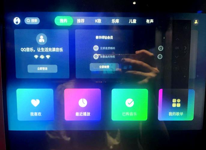 ktv点歌系统