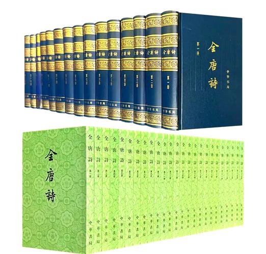 全唐诗电子版