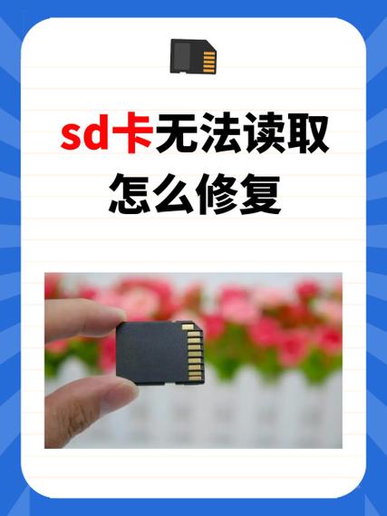 内存卡修复工具下载