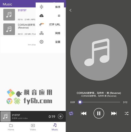 kmplayer安卓播放器