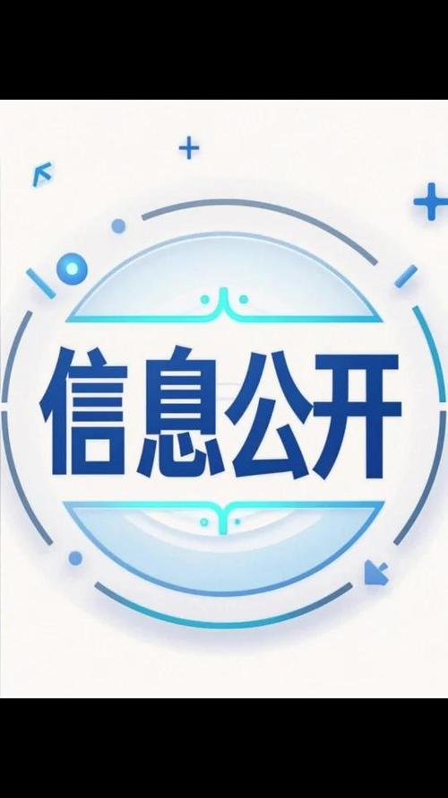 信息发布app