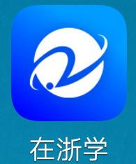 在浙学页面无弹窗