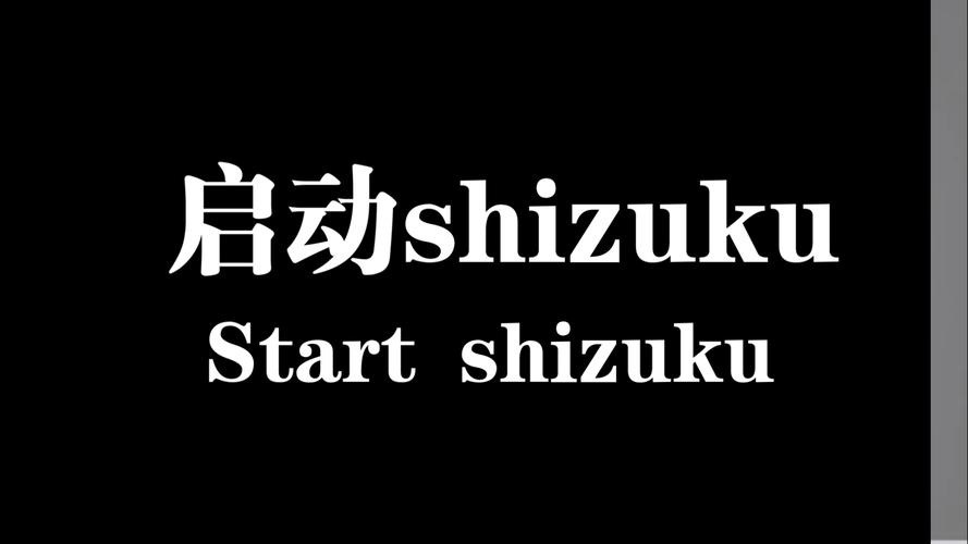 shizuku最新版本2025官方安卓版