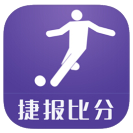捷报比分安卓版app下载免电脑版官网