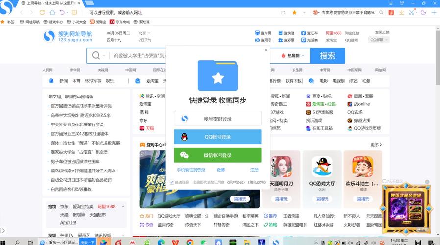 下载酷狗浏览器