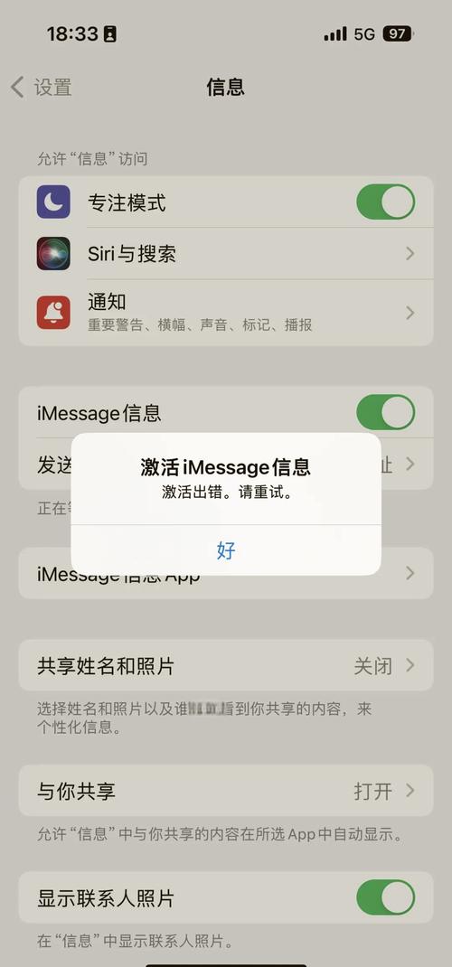 message