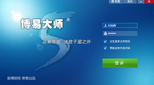 博弈大师无删减