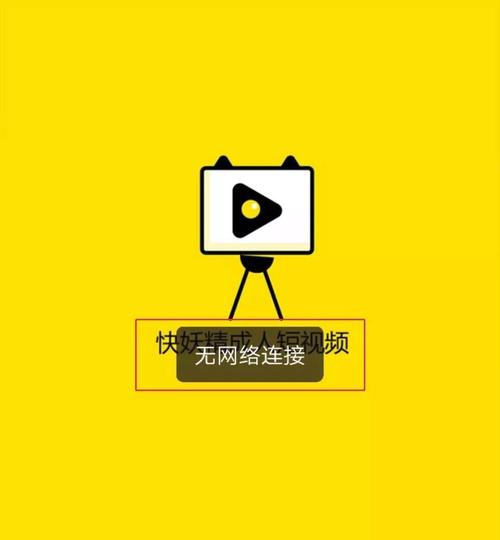 快妖精appios