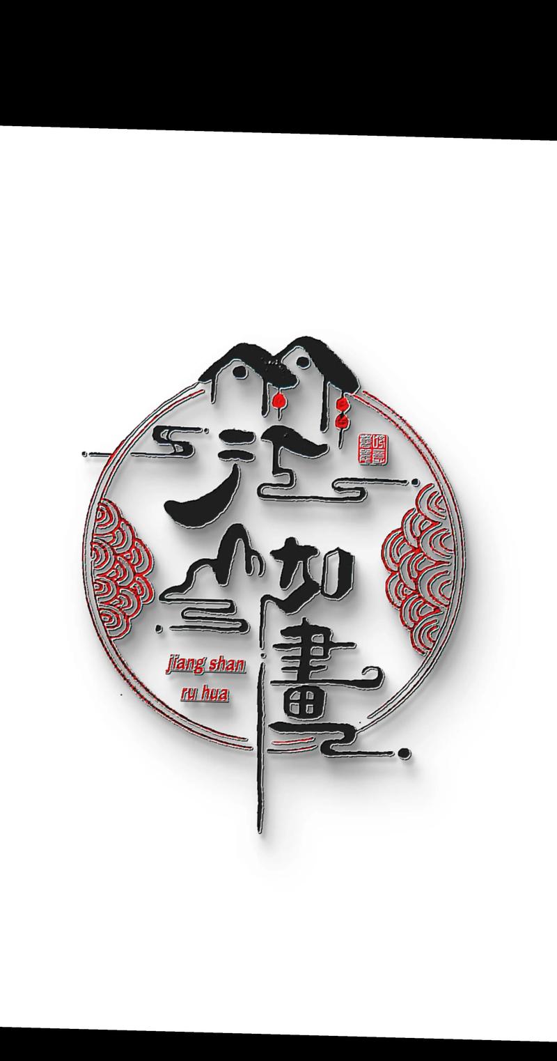 手写官方
