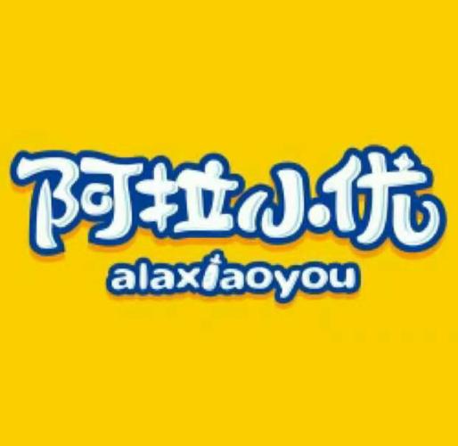 小优老版本