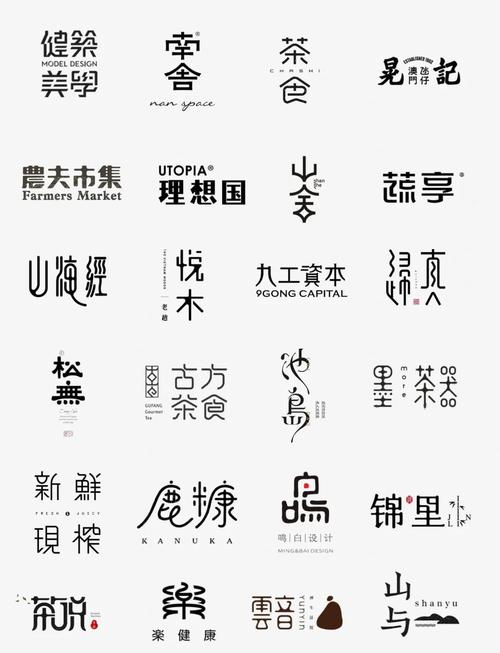 常用字体下载