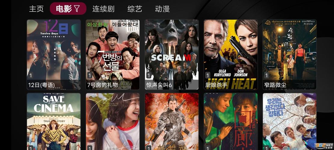 影视破解版2025永久免费未删减