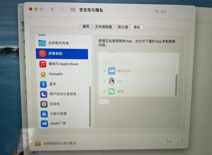 微信mac