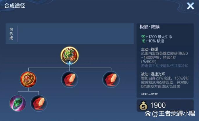 刺客辅助免费版