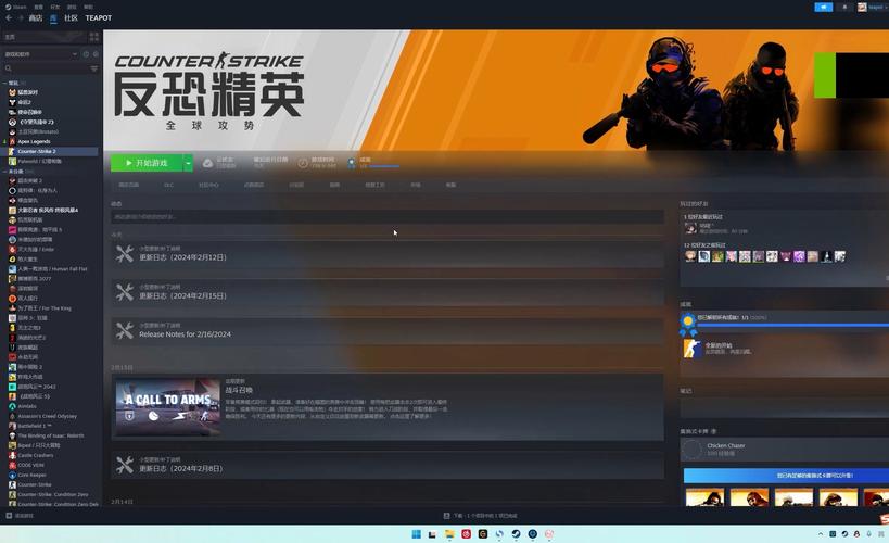 cs2手机版精简版
