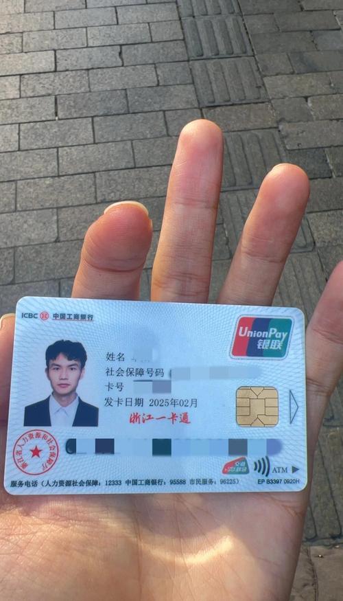 杭州市民卡app官网