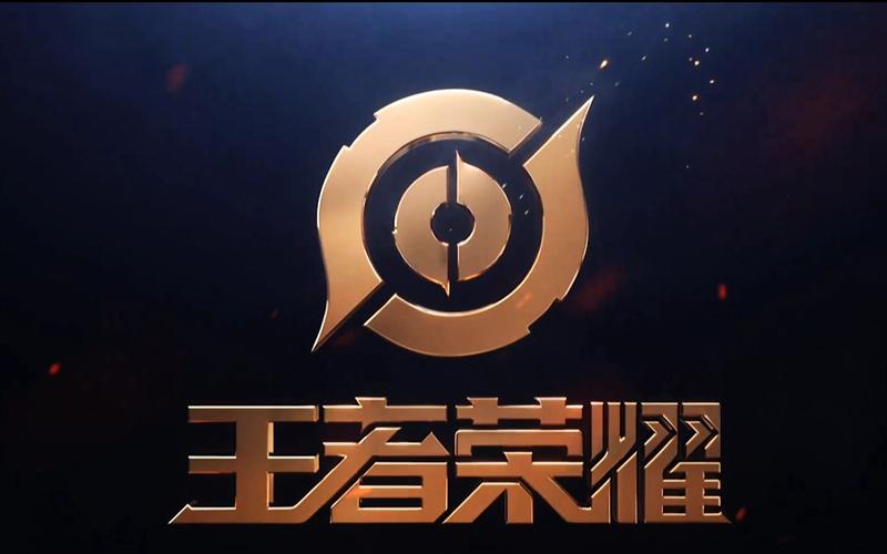 王者荣耀游戏手机端（解锁版）