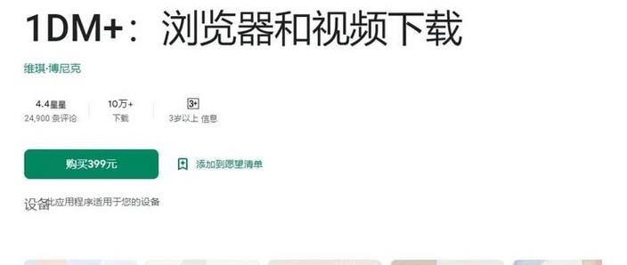 1dm官方
