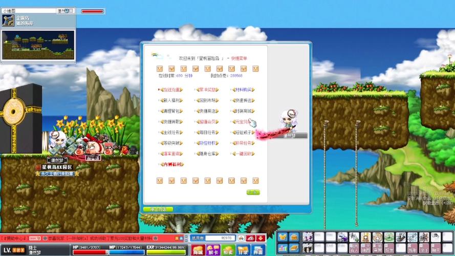 冒险岛单机079版本下载内置版