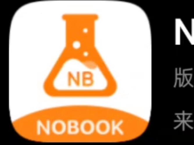 NB实验室