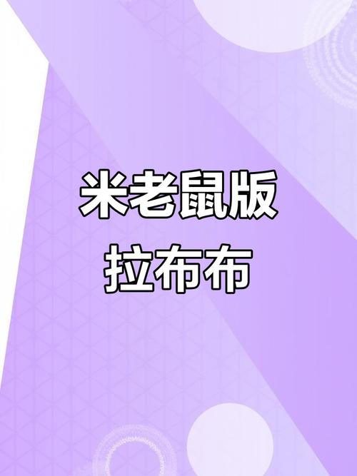 布米米手机版