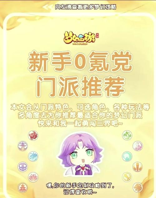 175dt梦幻西游答题器去限制版