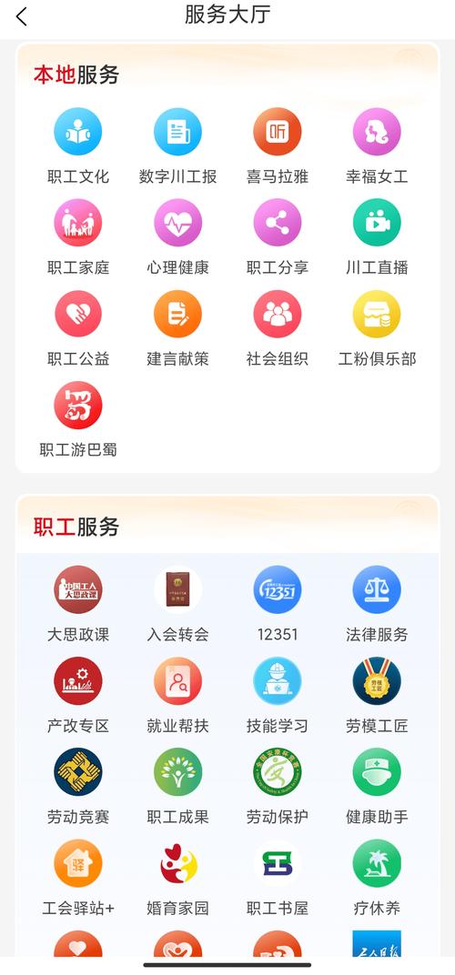 职圈下载2026最新版