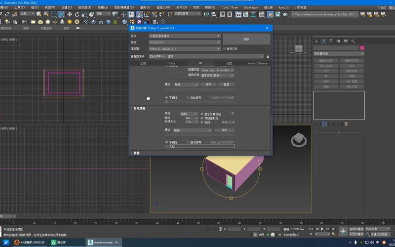 3dsmax免费版手机正版