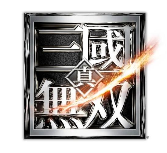 真三国无双中文最新版