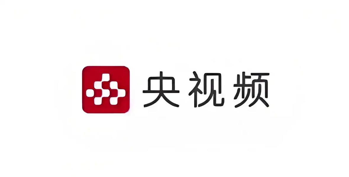 央视app官方