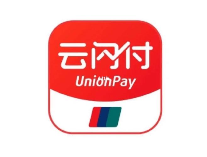 云闪付软件页面无弹窗