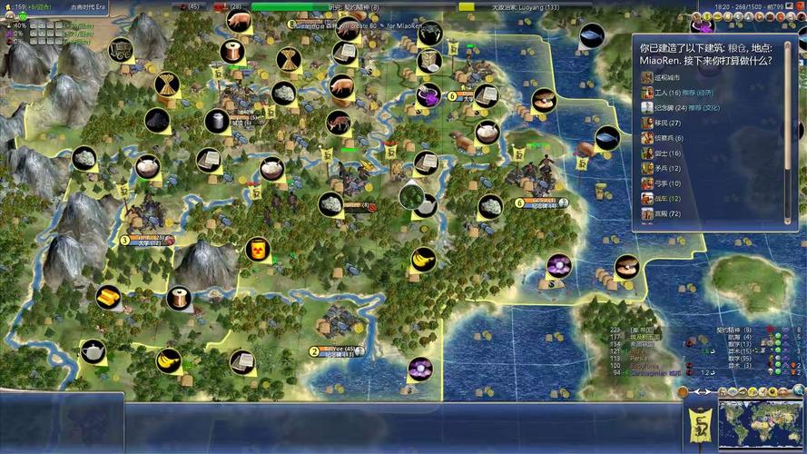 文明4秘籍无限阅读币版